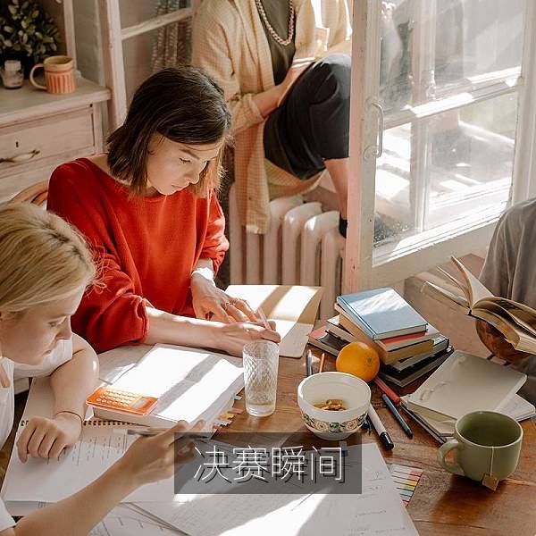 决赛瞬间：最终胜负的决定性片段