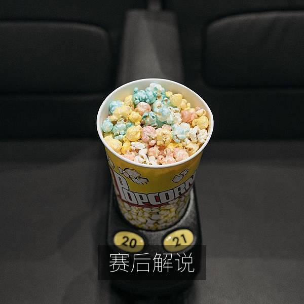 赛后解说：教练与选手的深度分析